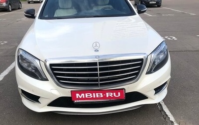 Mercedes-Benz S-Класс, 2016 год, 2 400 000 рублей, 1 фотография