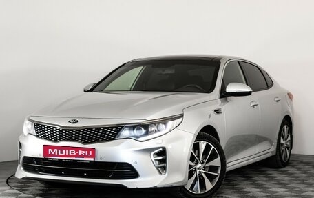 KIA Optima IV, 2017 год, 1 449 000 рублей, 1 фотография