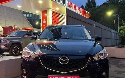 Mazda CX-5 II, 2013 год, 1 950 000 рублей, 1 фотография