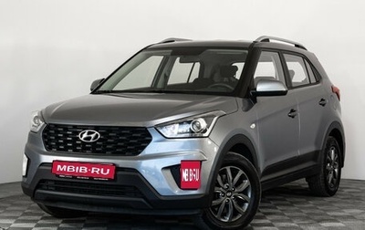 Hyundai Creta I рестайлинг, 2020 год, 2 049 000 рублей, 1 фотография