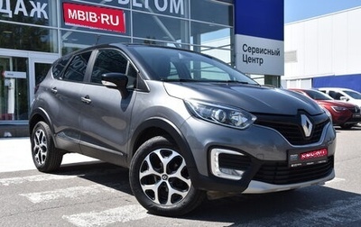 Renault Kaptur I рестайлинг, 2017 год, 1 240 000 рублей, 1 фотография