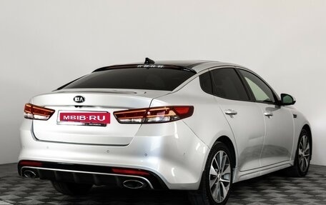 KIA Optima IV, 2017 год, 1 449 000 рублей, 5 фотография