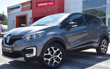 Renault Kaptur I рестайлинг, 2017 год, 1 240 000 рублей, 2 фотография