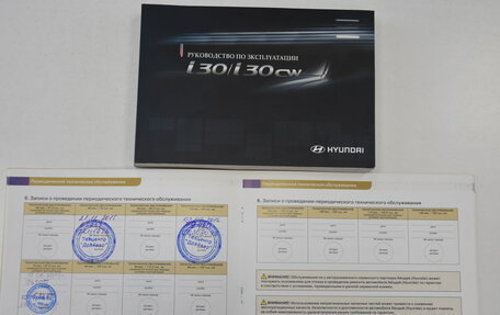 Hyundai i30 I, 2010 год, 750 000 рублей, 27 фотография