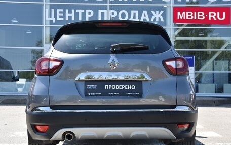 Renault Kaptur I рестайлинг, 2017 год, 1 240 000 рублей, 5 фотография
