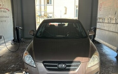 KIA cee'd I рестайлинг, 2008 год, 620 000 рублей, 1 фотография