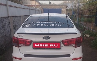 KIA Rio III рестайлинг, 2016 год, 980 000 рублей, 1 фотография