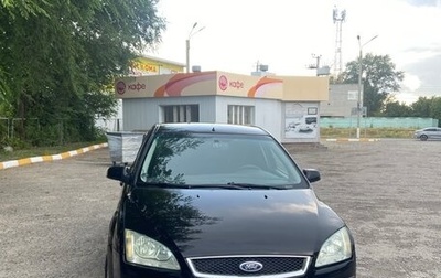 Ford Focus II рестайлинг, 2006 год, 480 000 рублей, 1 фотография