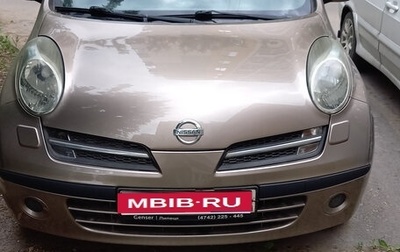 Nissan Micra III, 2008 год, 575 500 рублей, 1 фотография
