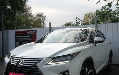 Lexus RX IV рестайлинг, 2018 год, 4 750 000 рублей, 1 фотография