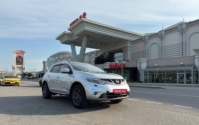 Nissan Murano, 2011 год, 1 200 000 рублей, 1 фотография