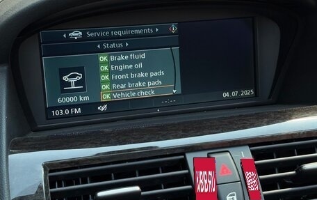 BMW 6 серия, 2006 год, 12 500 000 рублей, 23 фотография
