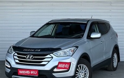 Hyundai Santa Fe III рестайлинг, 2013 год, 1 375 000 рублей, 1 фотография