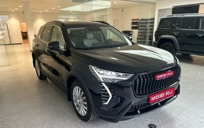 Haval Jolion, 2025 год, 2 599 000 рублей, 1 фотография