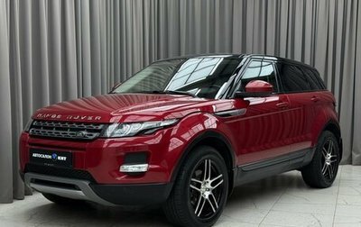 Land Rover Range Rover Evoque I, 2015 год, 2 039 000 рублей, 1 фотография