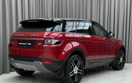 Land Rover Range Rover Evoque I, 2015 год, 2 039 000 рублей, 4 фотография