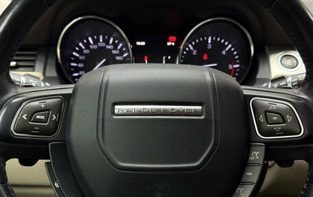 Land Rover Range Rover Evoque I, 2015 год, 2 039 000 рублей, 11 фотография