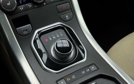 Land Rover Range Rover Evoque I, 2015 год, 2 039 000 рублей, 15 фотография