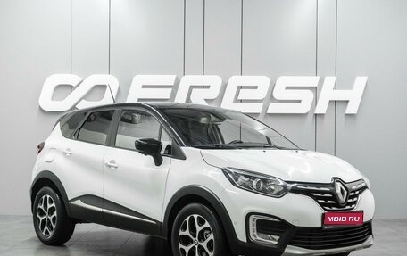 Renault Kaptur I рестайлинг, 2021 год, 1 464 000 рублей, 1 фотография