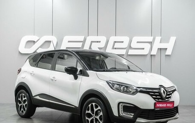 Renault Kaptur I рестайлинг, 2021 год, 1 464 000 рублей, 1 фотография