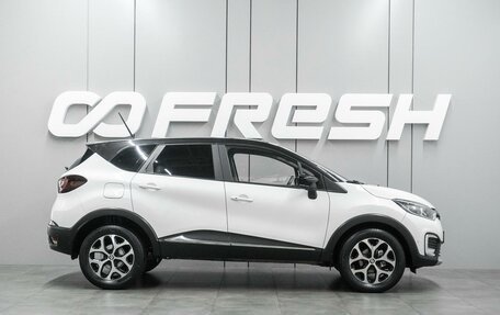 Renault Kaptur I рестайлинг, 2021 год, 1 464 000 рублей, 5 фотография