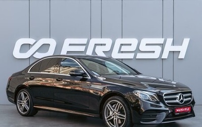 Mercedes-Benz E-Класс, 2019 год, 3 780 000 рублей, 1 фотография