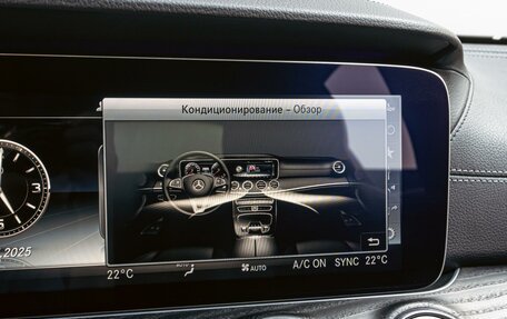 Mercedes-Benz E-Класс, 2019 год, 3 780 000 рублей, 21 фотография