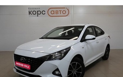Hyundai Solaris II рестайлинг, 2020 год, 1 499 000 рублей, 1 фотография