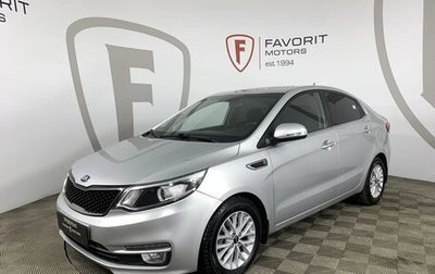 KIA Rio III рестайлинг, 2016 год, 949 000 рублей, 1 фотография