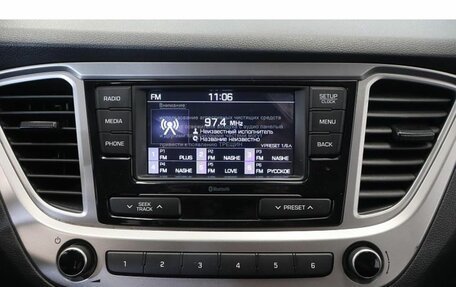 Hyundai Solaris II рестайлинг, 2020 год, 1 499 000 рублей, 10 фотография