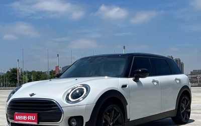MINI Clubman, 2022 год, 2 300 000 рублей, 1 фотография
