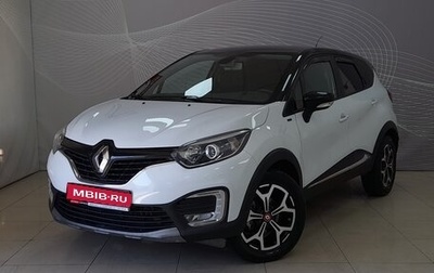 Renault Kaptur I рестайлинг, 2018 год, 1 429 000 рублей, 1 фотография