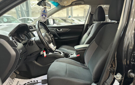 Nissan Qashqai, 2022 год, 1 820 000 рублей, 10 фотография