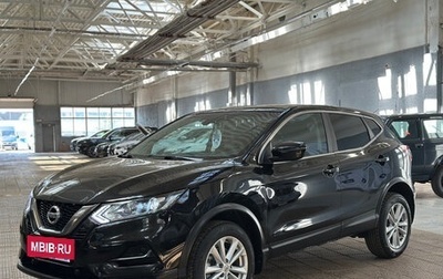 Nissan Qashqai, 2022 год, 1 820 000 рублей, 1 фотография