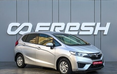 Honda Fit III, 2017 год, 1 080 000 рублей, 1 фотография