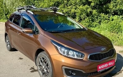 KIA cee'd III, 2016 год, 1 550 000 рублей, 1 фотография