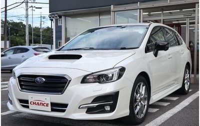 Subaru Levorg I, 2020 год, 1 330 000 рублей, 1 фотография