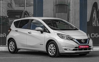 Nissan Note II рестайлинг, 2018 год, 1 389 000 рублей, 1 фотография