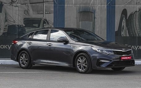 KIA Optima IV, 2019 год, 2 149 000 рублей, 1 фотография