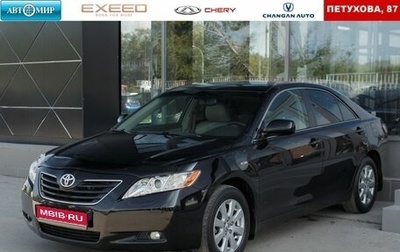 Toyota Camry, 2008 год, 1 150 000 рублей, 1 фотография