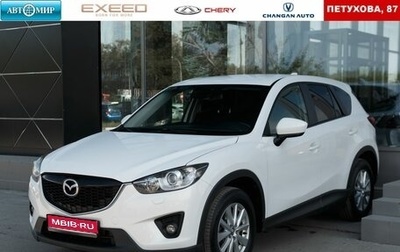 Mazda CX-5 II, 2012 год, 1 850 000 рублей, 1 фотография