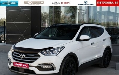 Hyundai Santa Fe III рестайлинг, 2016 год, 2 400 000 рублей, 1 фотография