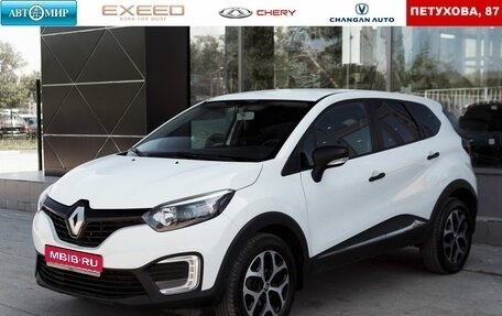 Renault Kaptur I рестайлинг, 2017 год, 1 280 000 рублей, 1 фотография