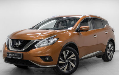 Nissan Murano, 2016 год, 2 010 000 рублей, 1 фотография