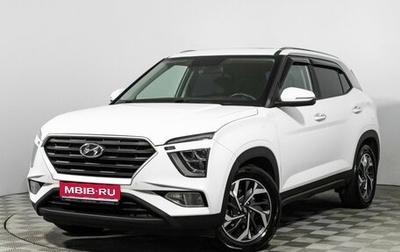 Hyundai Creta, 2021 год, 2 289 898 рублей, 1 фотография