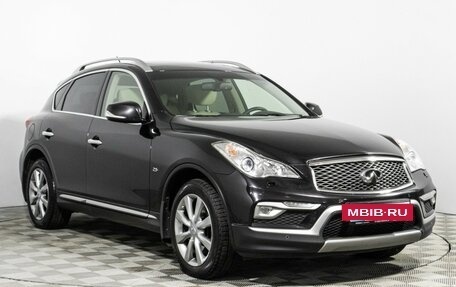 Infiniti QX50 I рестайлинг, 2016 год, 2 249 700 рублей, 3 фотография