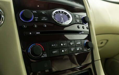 Infiniti QX50 I рестайлинг, 2016 год, 2 249 700 рублей, 18 фотография