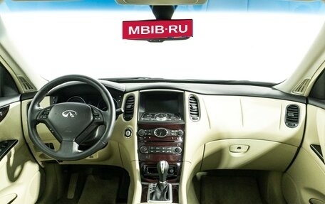 Infiniti QX50 I рестайлинг, 2016 год, 2 249 700 рублей, 13 фотография