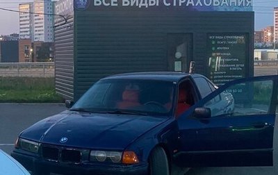 BMW 3 серия, 1997 год, 315 000 рублей, 1 фотография