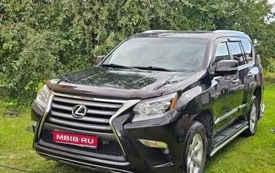 Lexus GX II, 2015 год, 4 800 000 рублей, 1 фотография